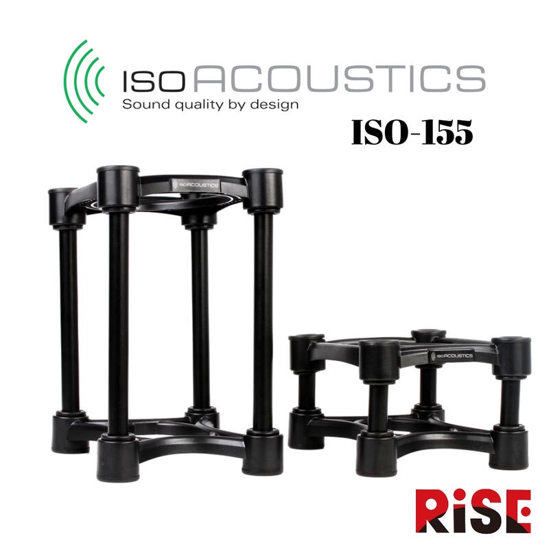 免運 IsoAcoustics ISO-155 L8R155 專業監聽喇叭架 適用5~7吋 公司貨【又昇樂器.音響】