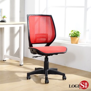 LOGIS 火影護腰電腦椅 辦公椅 辦公椅DIY-A128R 人體工學椅 護脊椎 會議椅 台灣製