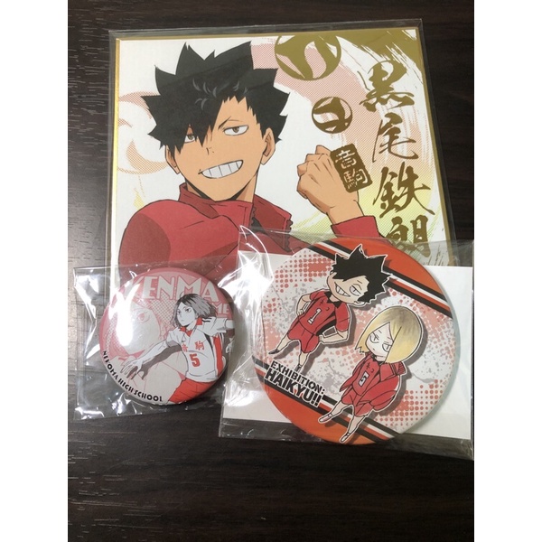 孤爪研磨的價格推薦第10 頁 21年11月 比價比個夠biggo