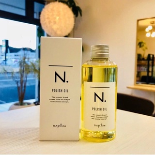 （護髮用品）日本napla娜普菈N. polish oil植物護髮 精油 150ml髮油 溼發感造型