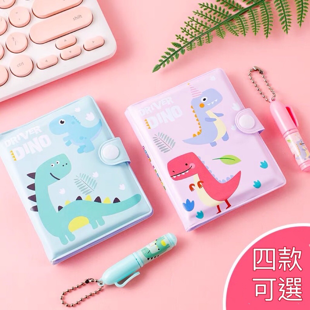 [台灣現貨]熱賣韓國文具隨身帶釦筆記本 兒童節分享禮學生文具 生日分享禮幼兒園 禮物 老師獎勵品 小本本 小筆記本 送禮