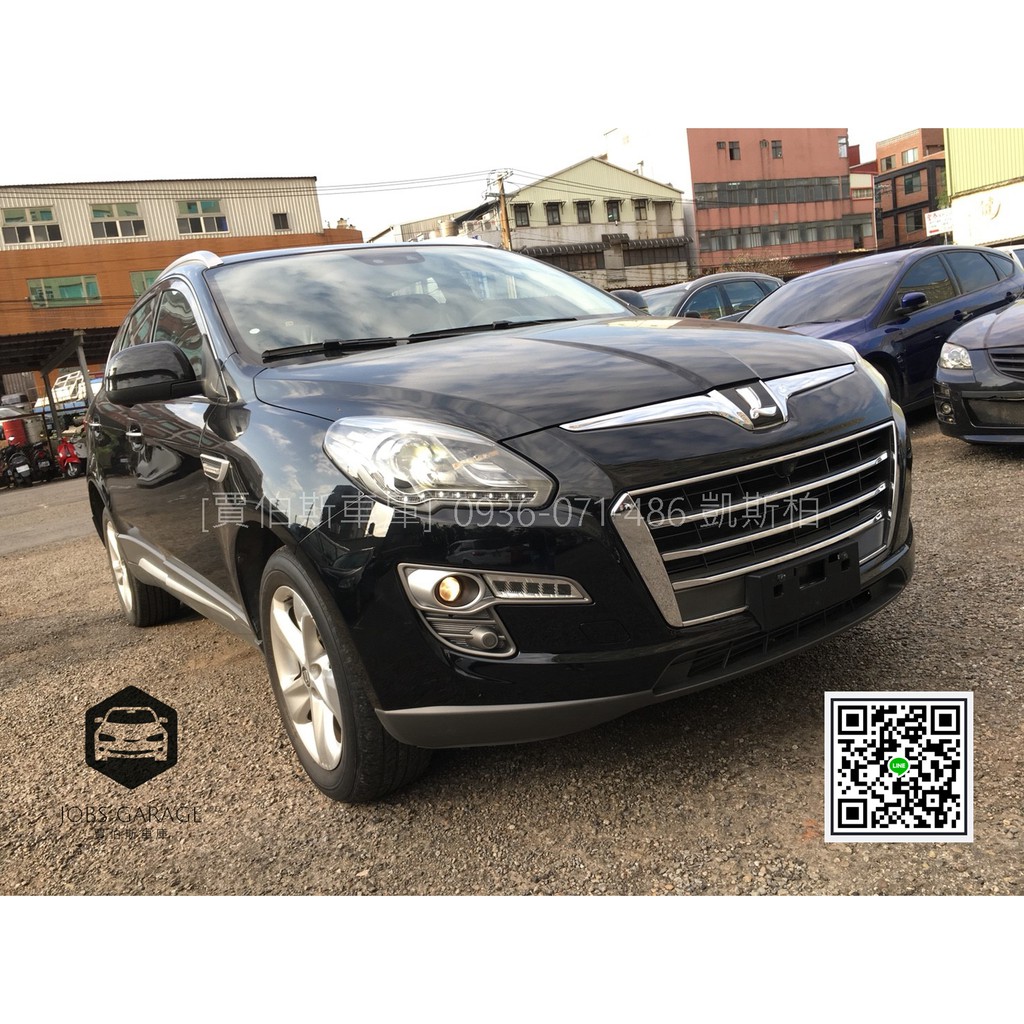 Jobsgarage 賈伯斯車庫 15 U7 全額貸 低月付 強力過件 二手車 中古車 蝦皮購物