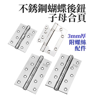 網螺天下2館 不鏽鋼白鐵枕木釘 枕木螺絲釘5 16 X 2 2分半 2吋長 每支3 5元 台灣製造 蝦皮購物