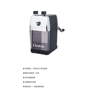 CARL CC-2000 五段式削鉛筆機