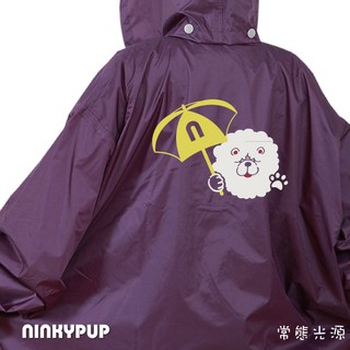 NINKYPUP 鬆獅 鬆獅犬 雨衣 反光雨衣 夜間安全 透氣舒適 防風防雨 獨家設計 可愛帥氣 台灣設計製作 騎乘安全