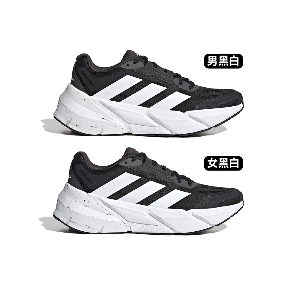Adidas Adistar 1 男女 黑白 輕量 透氣 避震 慢跑鞋 GX2954 GX2995