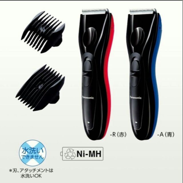 日本Panasonic ER-GC10 電動理髮器 修髮器 剪髮器 附兩種刀頭 充電式 可水洗