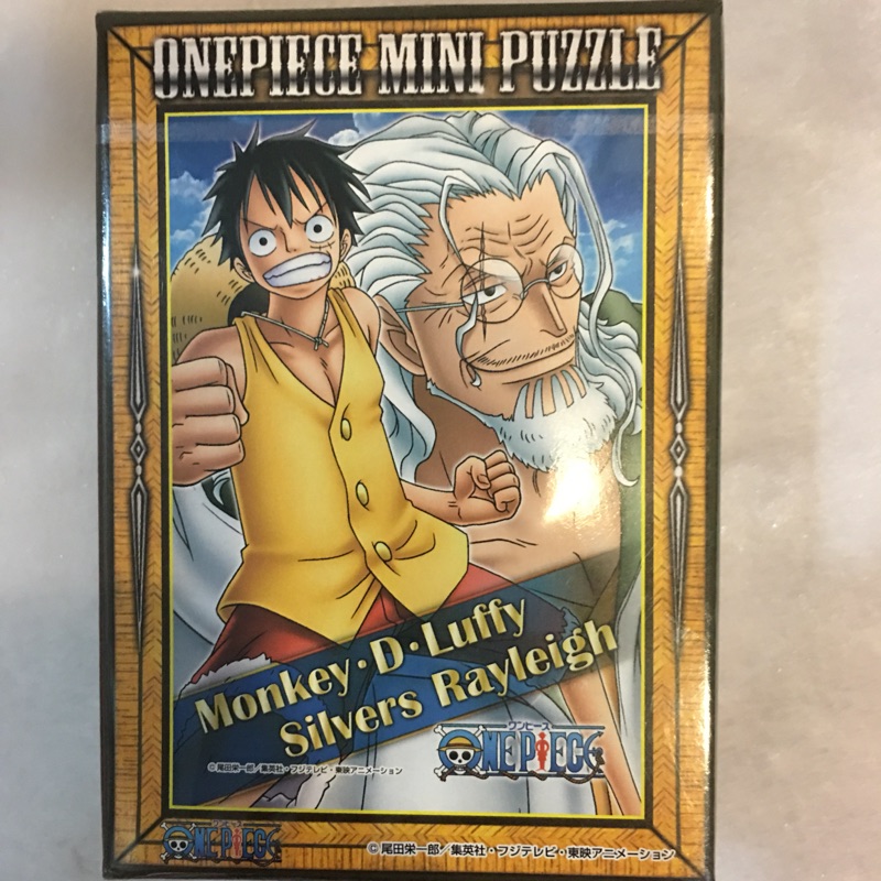 日本進口限定款海賊王/魯夫迷你150片拼圖