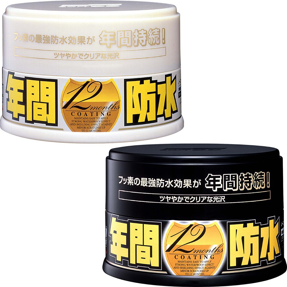 SOFT99 年間防水固臘 200g