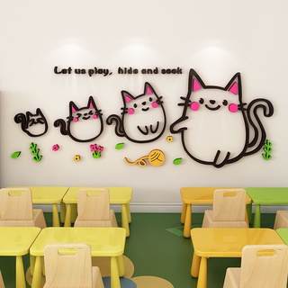 【DAORUI家居】現貨 卡通貓咪 貓 兔子 小白兔 電視牆 英文字母 3d 立體 水晶 壓克力 壁貼 牆貼 兒童房 幼