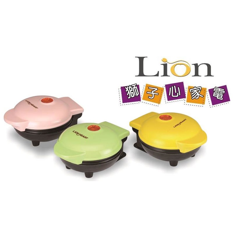 LION HEART  獅子心 迷你 鬆餅 點心 機 3台組 LCM-136M
