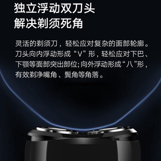 【居家好物限時特賣】小米米家電動剃須刀旋轉雙刀頭男士刮鬍刀全身水洗充電式胡須S100