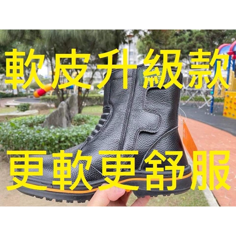 (台灣品牌，30年製鞋經驗 ）ks-mib安全鞋,KS凱欣安全鞋（軟皮升級款，更舒服）