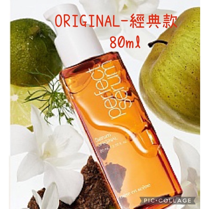 mise en scene 魅尚萱 ORIGINAL-經典款 shine care 護髮油 鑽石護髮精油 護髮 80ml