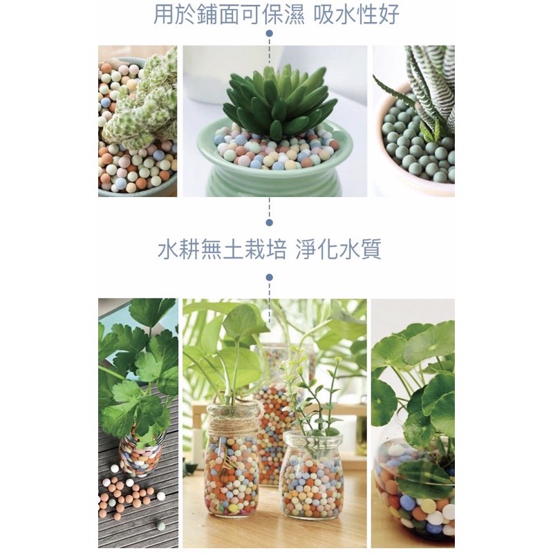 兔肉肉 彩色陶粒混色多肉鋪面鋪底水耕栽培 500克 1公斤 蝦皮購物