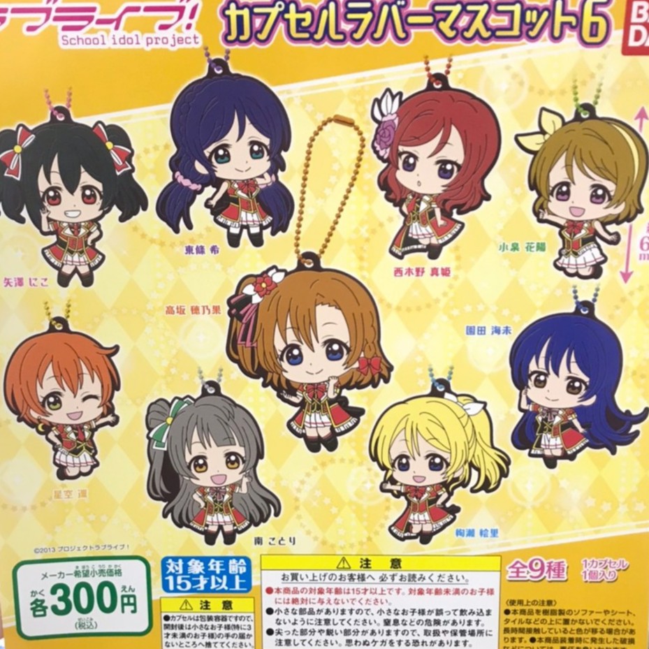 Lovelive港版妮可 優惠推薦 21年8月 蝦皮購物台灣