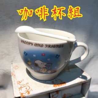 Snoopy咖啡杯組