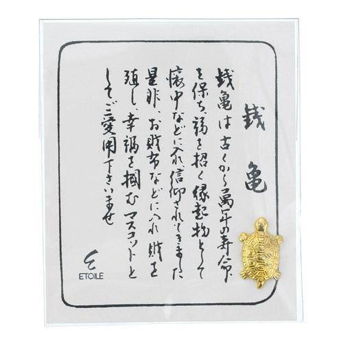 🦋免運❗現貨❗日本 招財金錢龜御守 開運錢龜 黃金錢龜 櫻花 送禮自用兩相宜