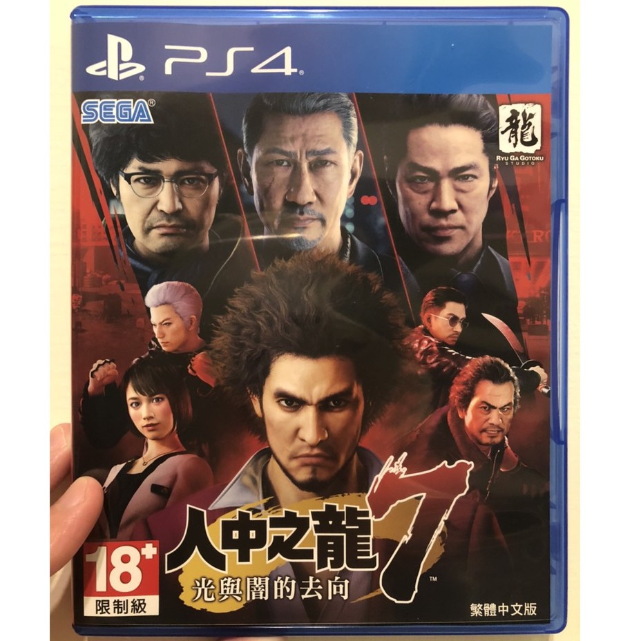 PS4 人中之龍7 中文版 二手