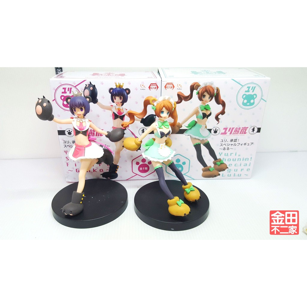 高雄可面交日版兩款合售拆封品百合熊風暴熊嵐百合城銀子景品公仔模型 蝦皮購物