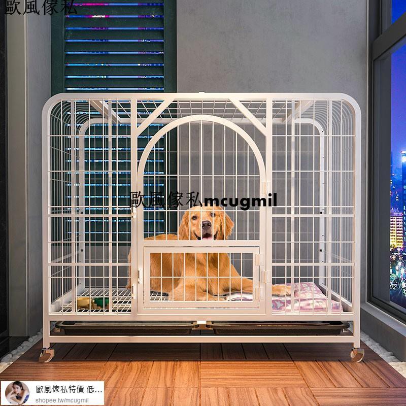 寵物之家 新店免運 狗籠子大型犬中型犬室內帶廁所分離金毛泰迪寵物超大家用狗狗圍欄 蝦皮購物