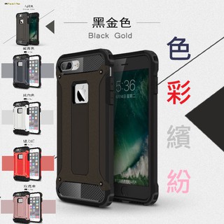 IPhone 8 6 6s 7 Plus iPhone8 iphone7 SE2 SE3 防塵轉聲孔 防摔殼 手機殼