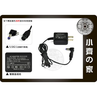 小齊2 原廠 5V 1A通用USB HUB小音響 5V1A 行車紀錄器 旺宏小音響 變壓器(充電器)3.4*1.3mm