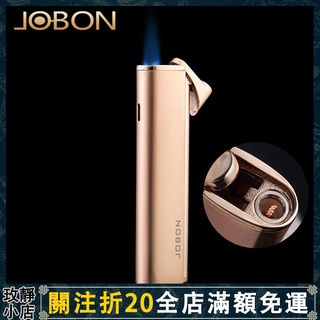 😍臺灣出貨😍中邦 防風打火機 瓦斯打火機 超薄 金屬 藍焰 直沖 纖細 小巧 造型 客制 打火機 男友禮物 送人