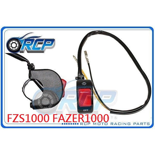 RCP FZS1000 FAZER 1000 FZS 1000 大燈開關 黏貼式 鎖桿式 風嘴頭 台製外銷品
