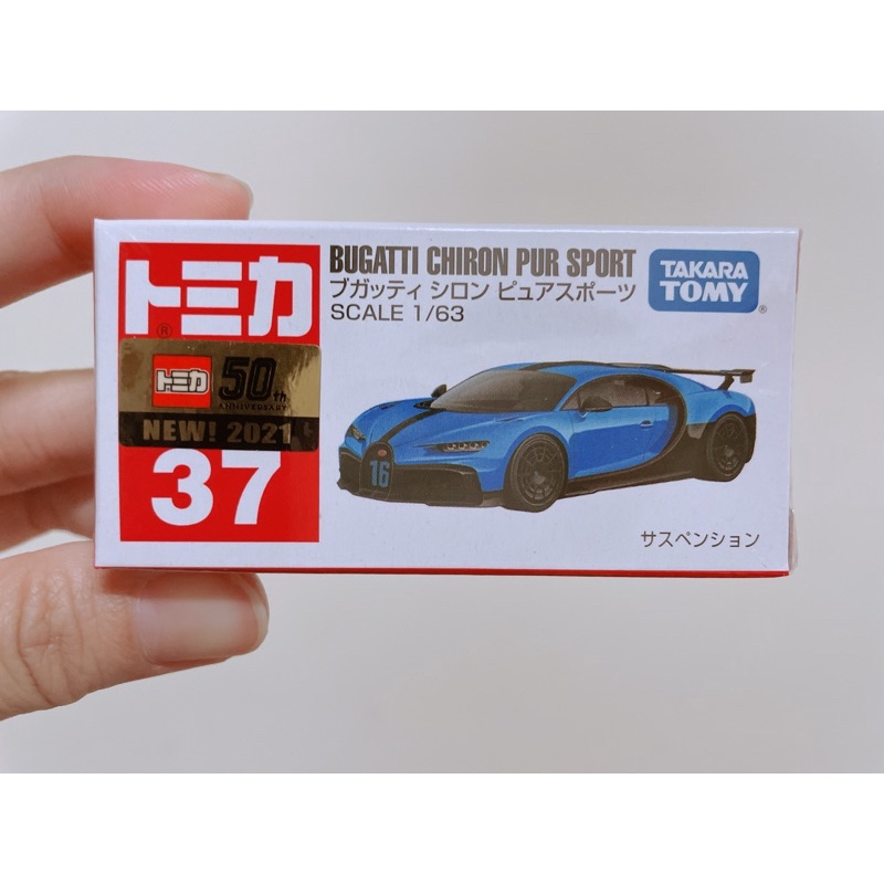 阿虎會社 正版 現貨 9月 TOMICA No. 37 Bugatti Chiron Pur Sport 布加迪 藍色