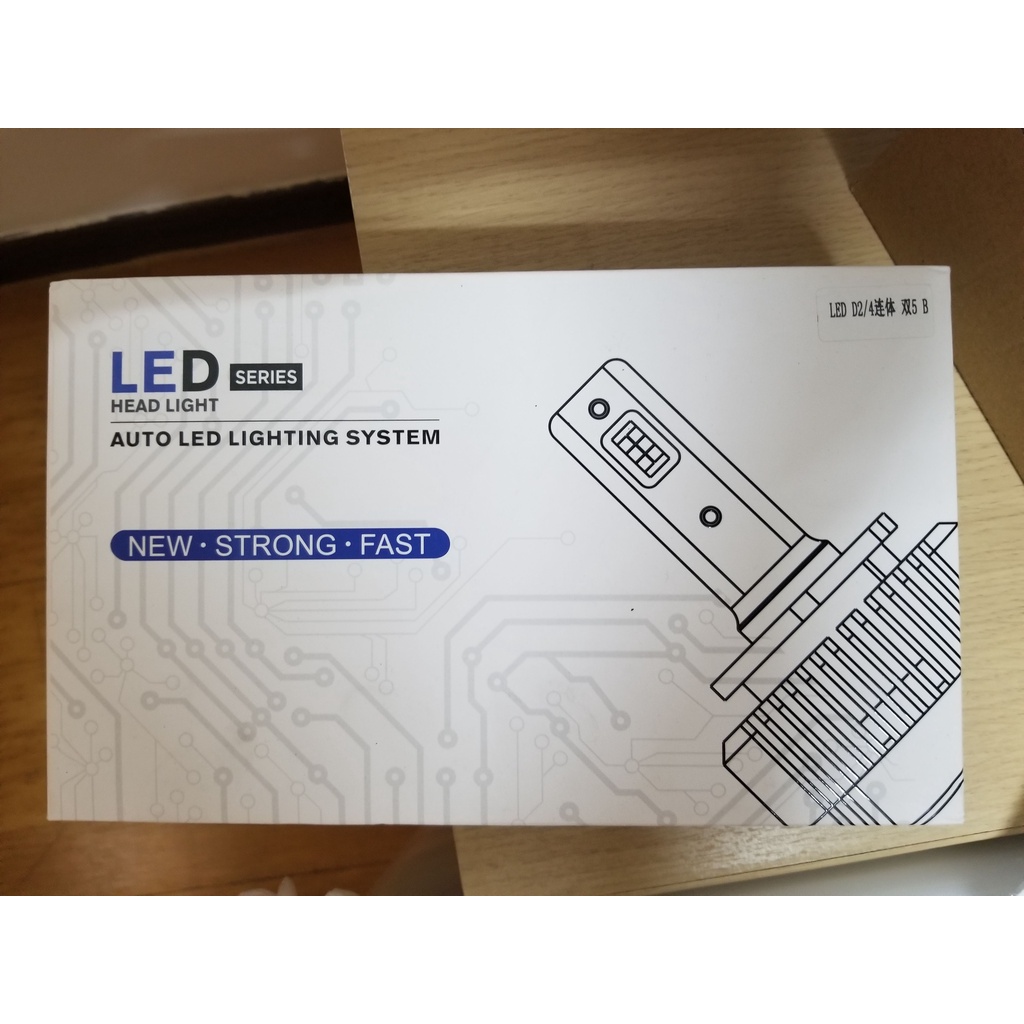 LED 大燈 頭燈 三種色溫 2600K 4300K 6000K 內建風扇 D2 D4 D2S D4S 可用 另加送一組