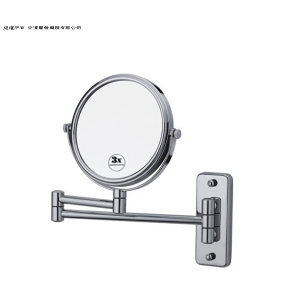Hongze Subsidiary HZ-303 伸縮化妝鏡 衛浴室架/伸縮壁鏡/修面化妝鏡/浴室化妝鏡/梳妝鏡