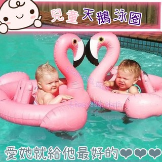 臺灣出貨/發票 兒童天鵝泳圈 浮板 充氣夢幻天鵝造型 寶寶 游泳圈 水上座椅 充氣玩具 漂浮床 可愛 [S168]*