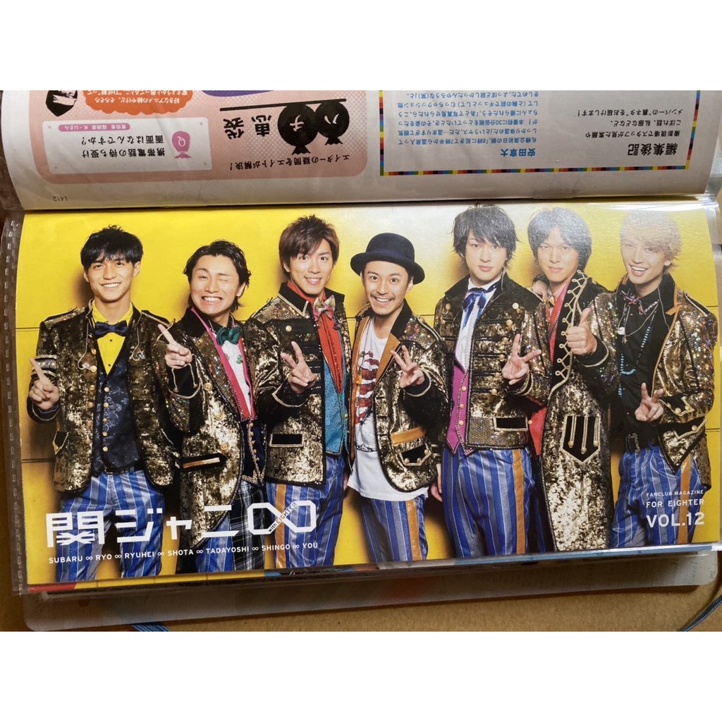 傑尼斯 關八fc限定會報vol 12 村上信五橫山裕涉谷昴錦戶亮安田章大丸山隆平大倉忠義 蝦皮購物