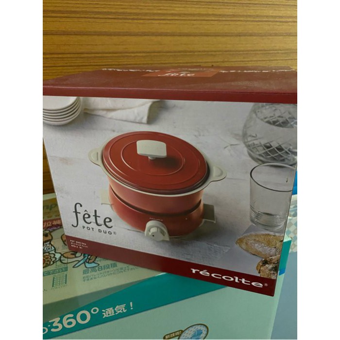 公司貨 recolte 日本麗克特 fete 調理鍋(紅) 1.2公升陶瓷鍋 火鍋 燒烤爐 RPD-3