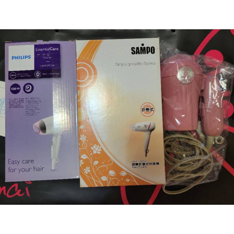 約9成新 PHILIPS 1200w吹風機 聲寶 1000w吹風機 送國際牌National 1200w吹風機(可折疊)