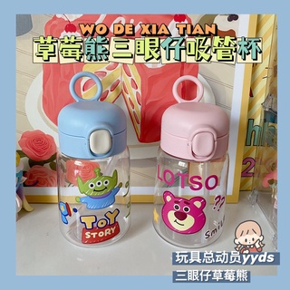 可愛卡通草莓熊三眼仔水杯子ins高顏值女學生兒童便攜透明吸管杯