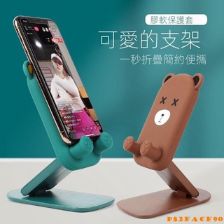 💕臺灣熱銷💕手機支架 桌面升降 折疊 可愛懶人平板ipad通用 神器 網紅 多功能支架 通用支架 支架