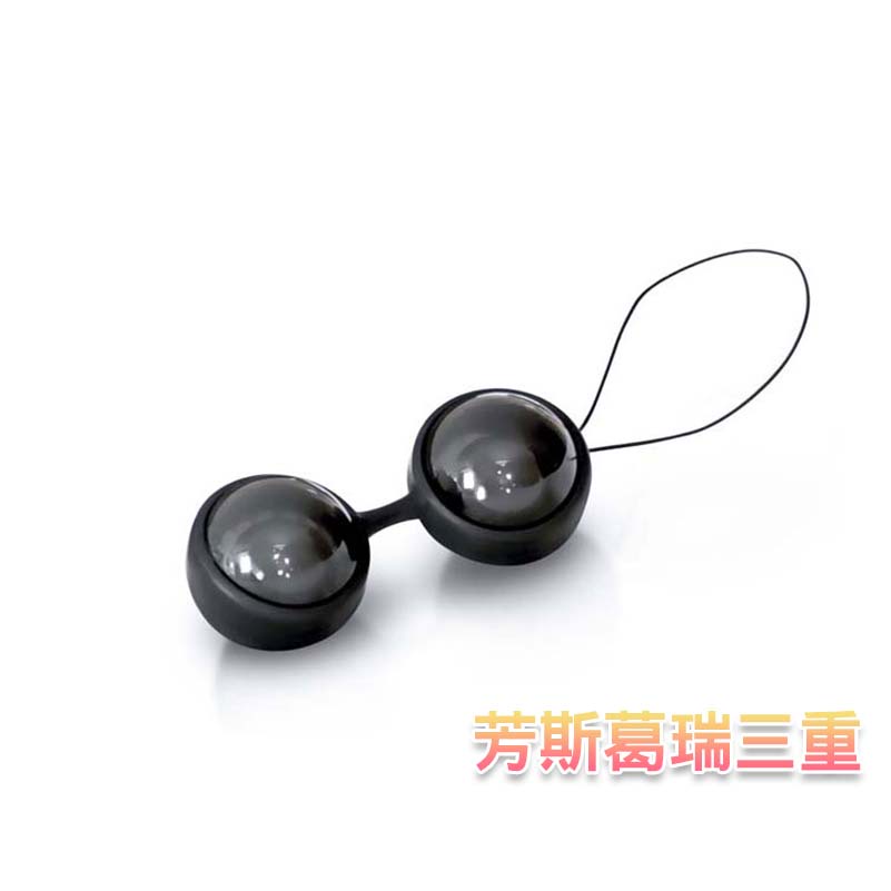 露娜 Luna Beads NOIR(黑珍珠)【芳斯葛瑞情趣用品】成人玩具 跳蛋 無線跳蛋 高潮 縮陰球 聰明蛋