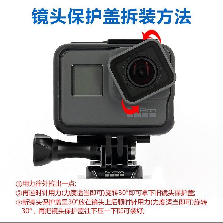 Gopro配件gopro 5 6 7原廠鏡頭蓋 蝦皮購物