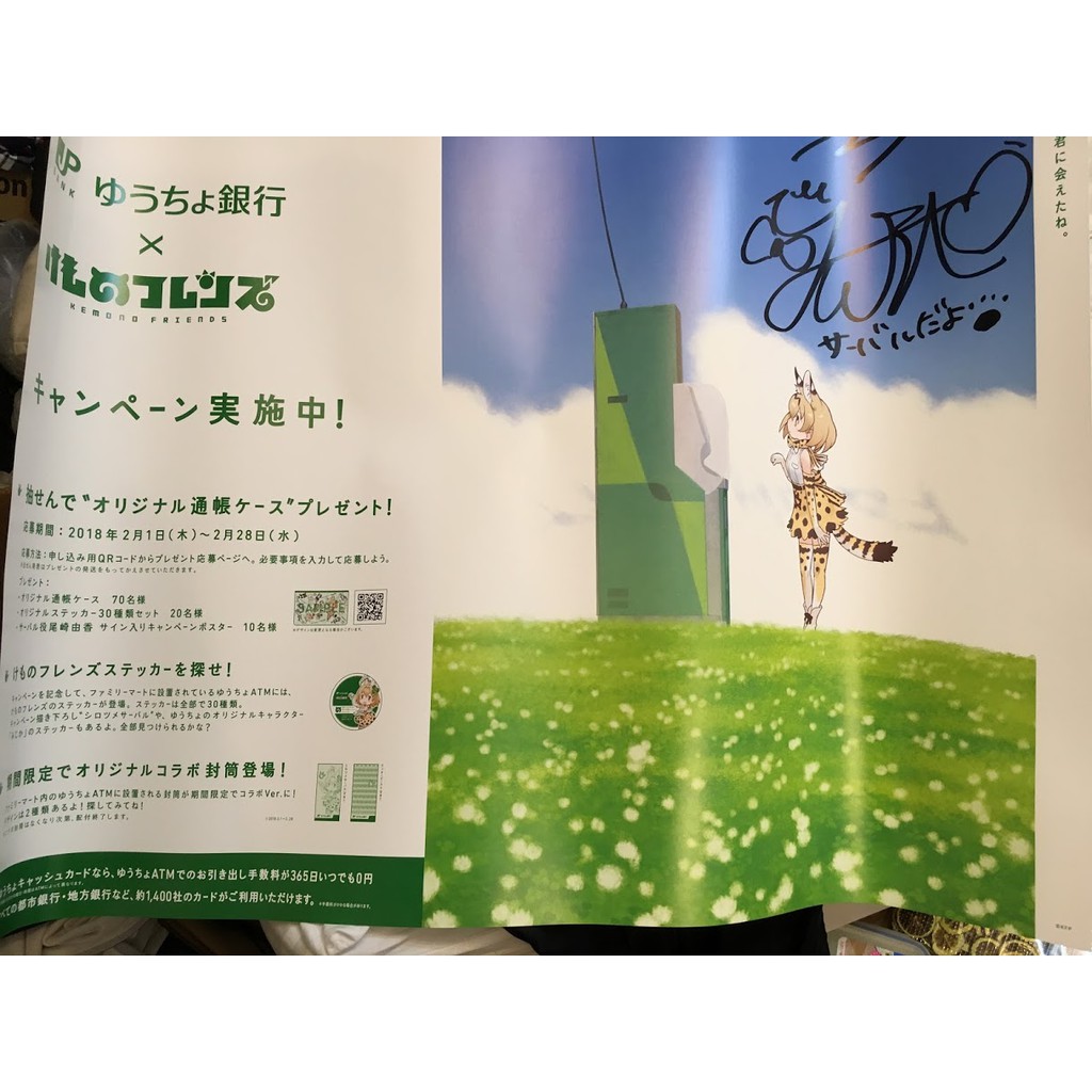 尾崎由香 優惠推薦 21年7月 蝦皮購物台灣