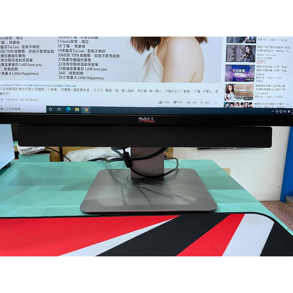 DELL Soundbar AC511 螢幕專用 USB 多媒體喇叭