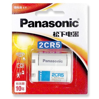 Panasonic 國際牌 2CR5 鋰電池 相機專用 電池