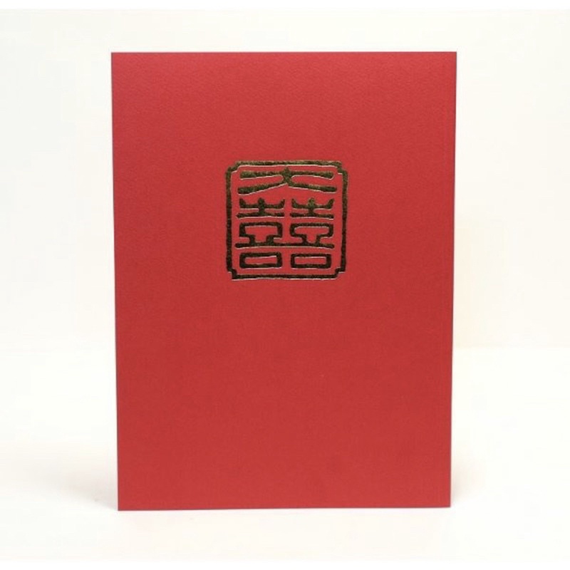婚禮用品～禮金簿、女方頭尾禮、男方頭尾禮
