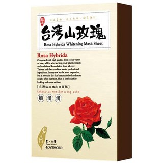 *COIN BABY*全新愛戀膜法 豐臺灣 臺灣山玫瑰面膜 薏仁牛奶面膜 蘆薈絲瓜面膜 珍珠紅薏仁面膜