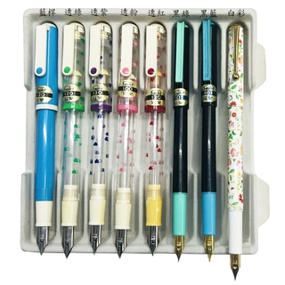 【筆較便宜】日本製 Sailor寫樂 120FP系列 色桿/透明鋼筆