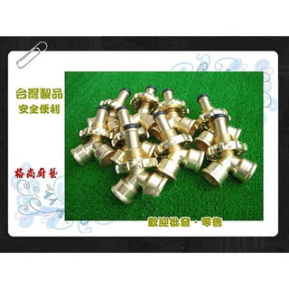 GK.COM 現貨+預購全銅瓦斯大三通--(一桶瓦斯同時供氣給兩組以上爐具) 專業瓦斯管線配件單個 199