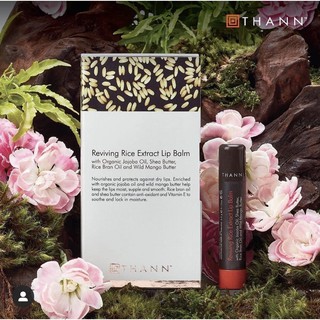Thann 純米天然護唇膏 RICE EXTRACT LIP BALM 軟管3g/鐵盒10g