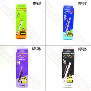 【祥昌電子】臺製 KP90/77/78/86 迷你觸控雷射指示筆 雷射筆 雷射 簡報筆 PTT 翻頁筆