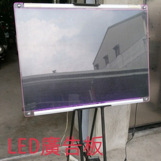LED 廣告板 電子螢光板